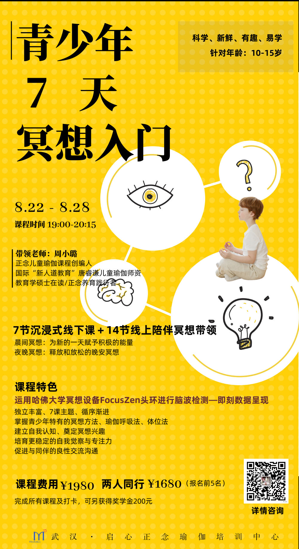 微信图片_20220809100439.jpg