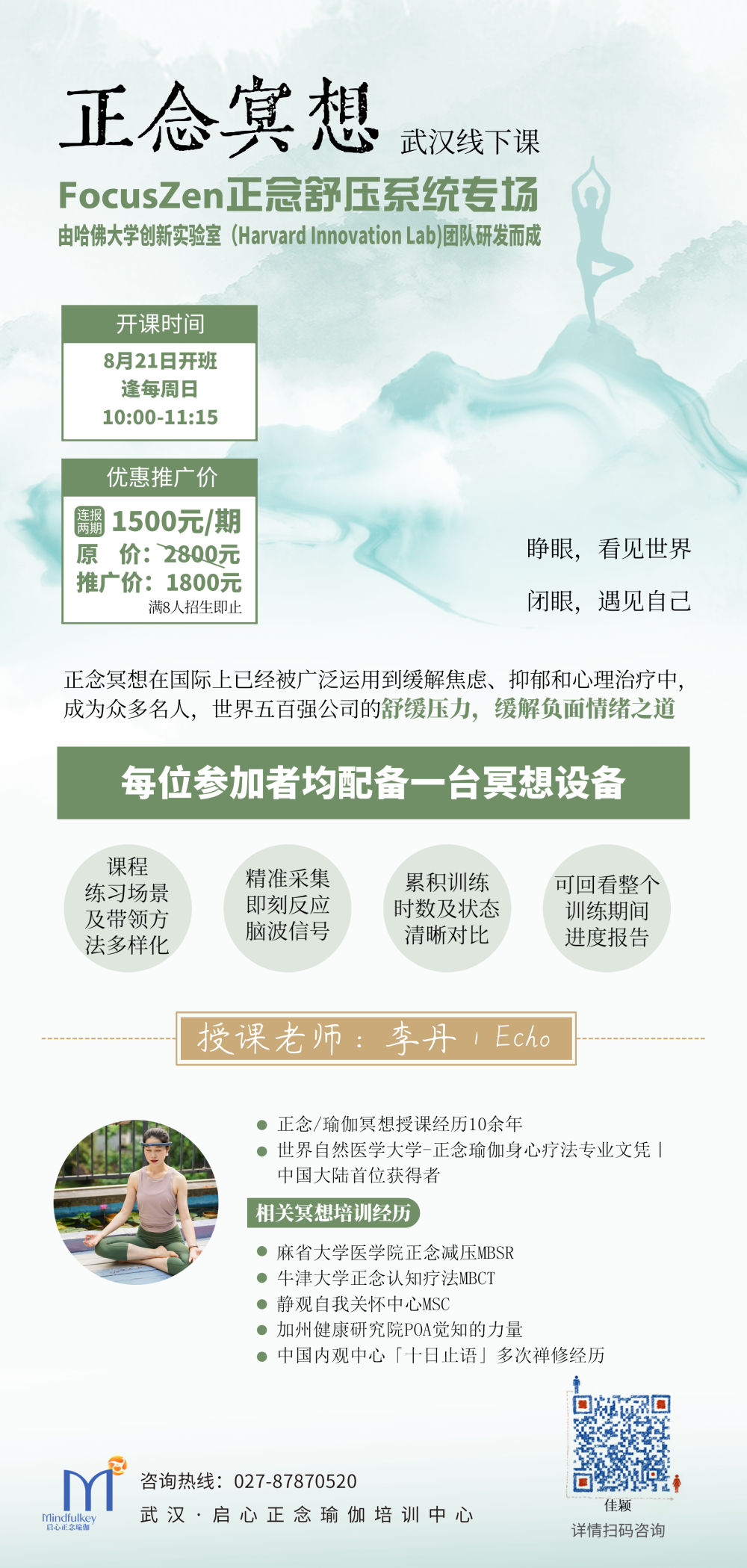 微信图片_20220809100448.jpg