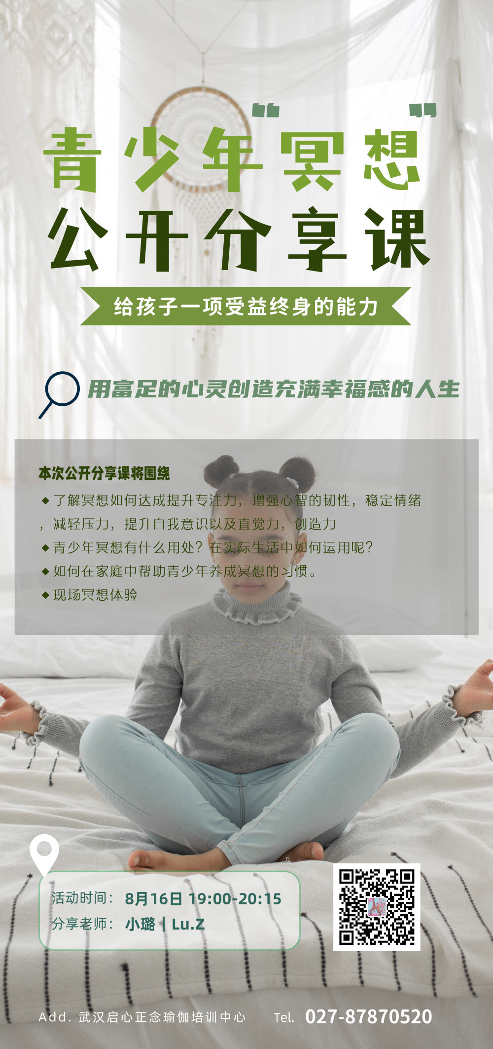 微信图片_20220809100502.jpg