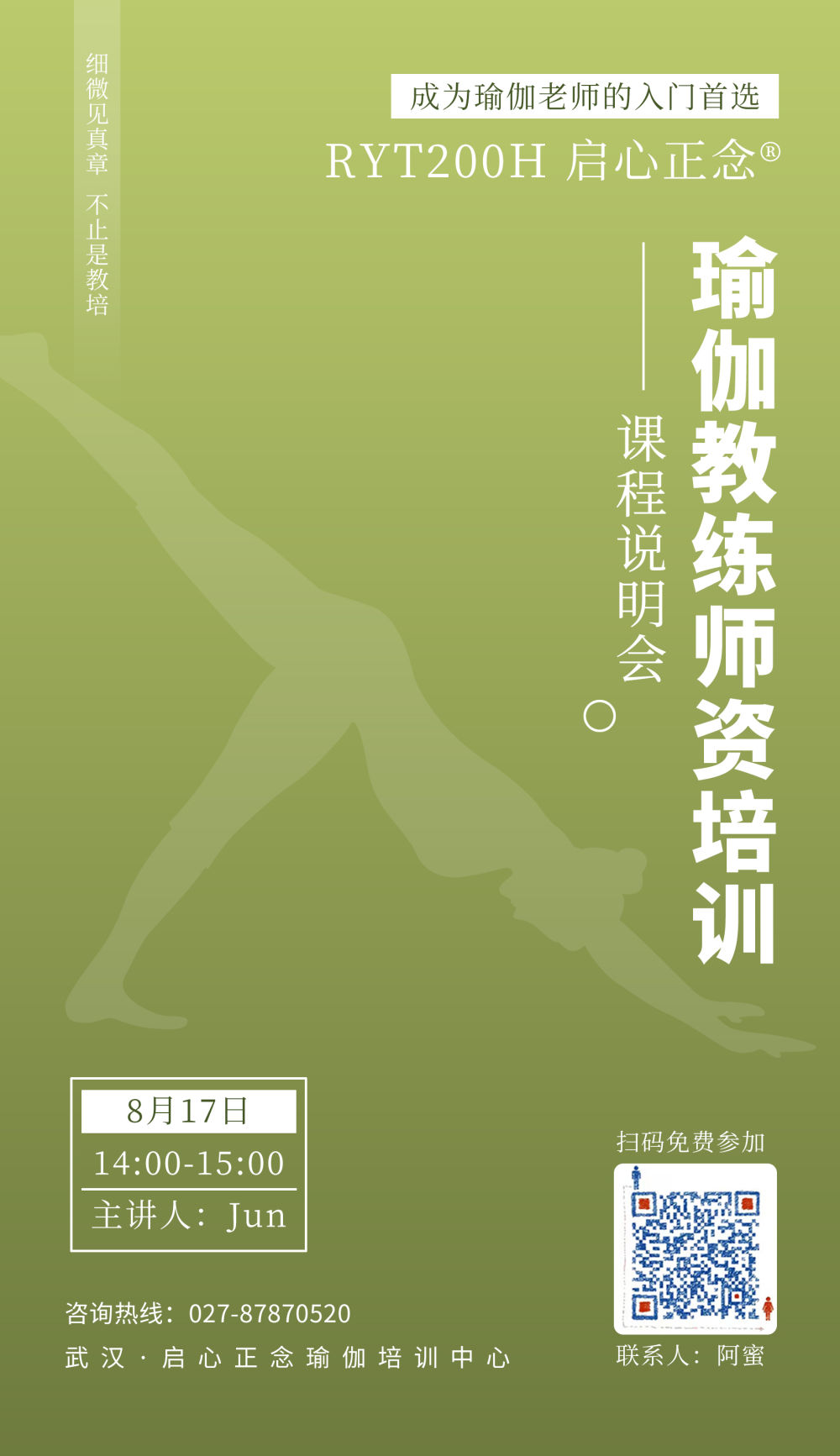 微信图片_20220809100457.jpg